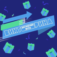 Викторина "Достижения Югры" Викторина "Достижения Югры".