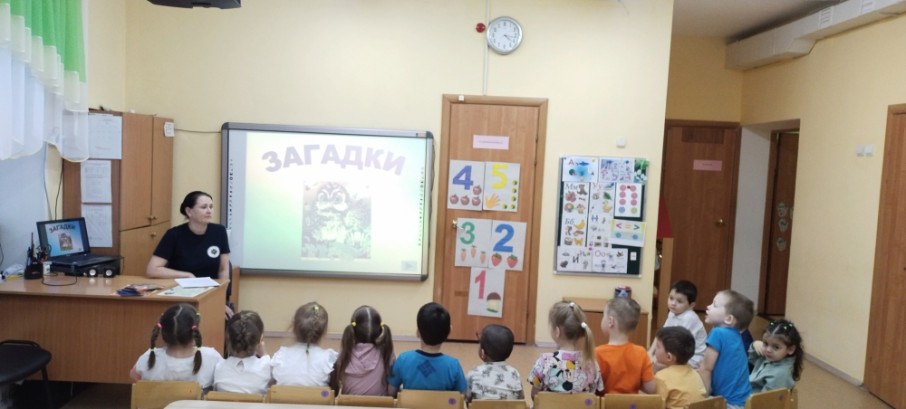 Учим с малышами правила пожарной безопасности Учим с малышами правила пожарной безопасности.